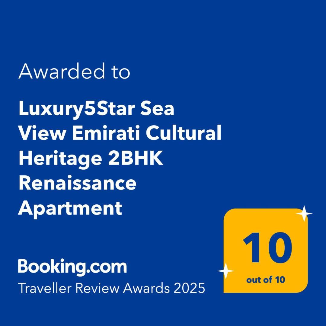 The Premium Jbr Sea View Luxury Suite Awarded "Traveller Award 2025" Дубай Экстерьер фото